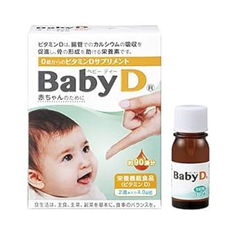 BABY-D　プロフ必読 Amazon | 【栄養機能食品】Baby D（ベビーディー） 3.7g(約90滴